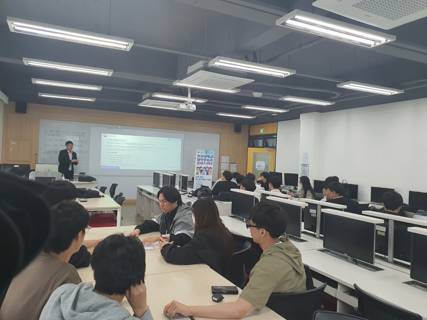 098_240527_안산대학교 대학일자리플러스센터 찾아가는 학과 설명회 진행.jpg