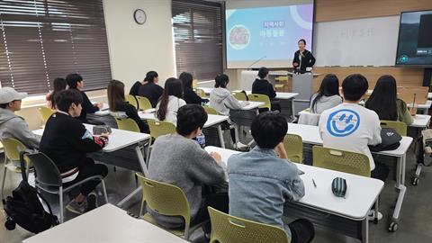 안산대학교 사회복지학과, 재학생 대상 취업특강 성료