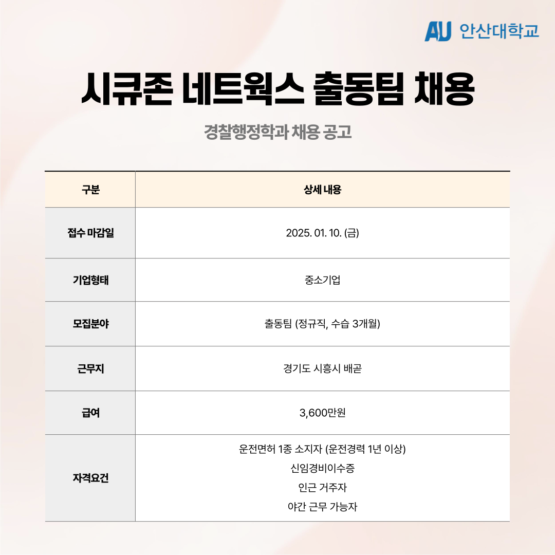 대플-채용-공고문-002.png