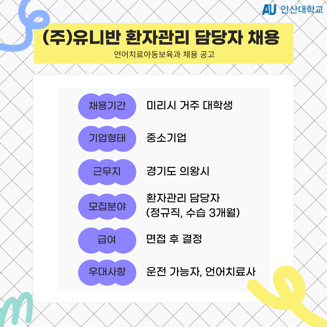 대플-채용-공고문-002.png