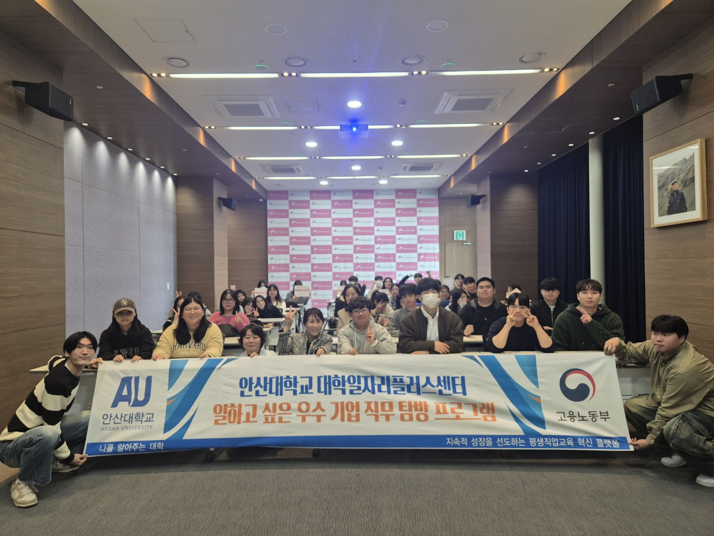 055_250415_안산대학교 대학일자리플러스센터 한림대학교동탄성심병원 기업탐방 진행.png