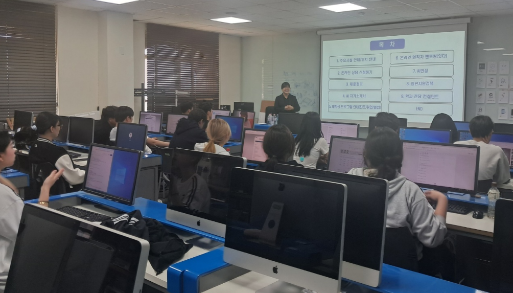 075_250423_안산대학교 자율전공학과 대학일자리플러스센터 찾아가는 학과 설명회 참여.png