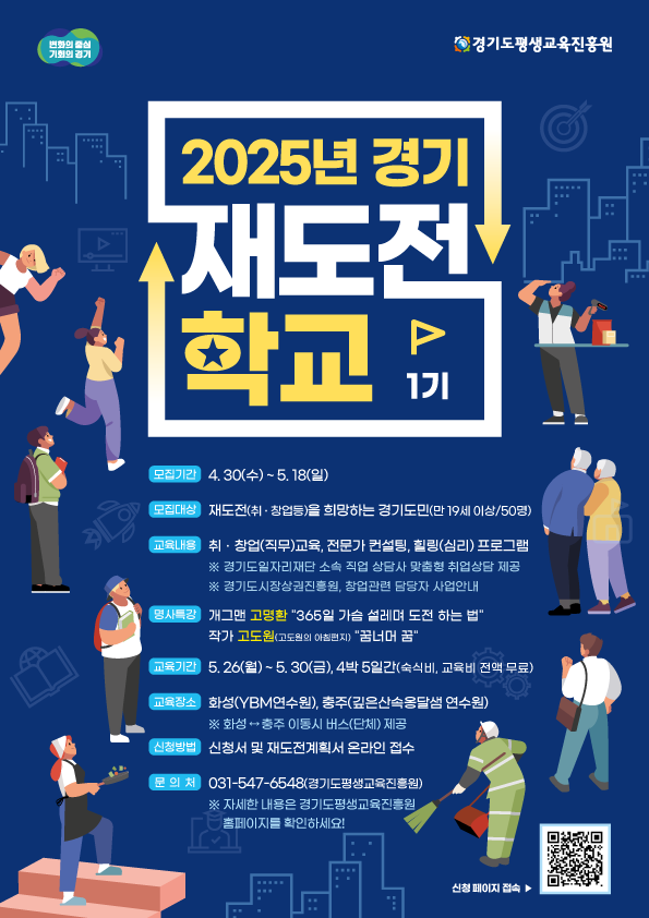 1. 홍보 포스터.png
