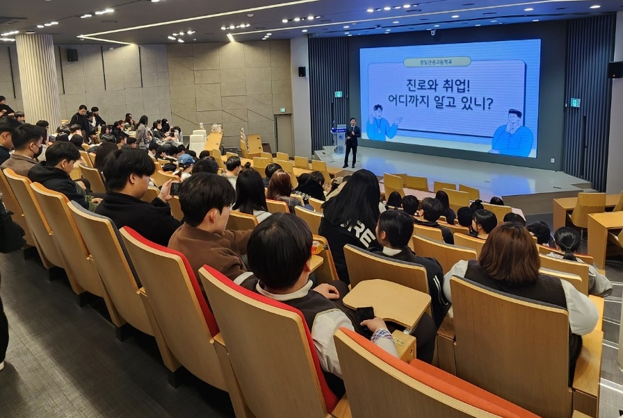049_250411_안산대학교 진로체험센터 전공 체험 운영.jpg