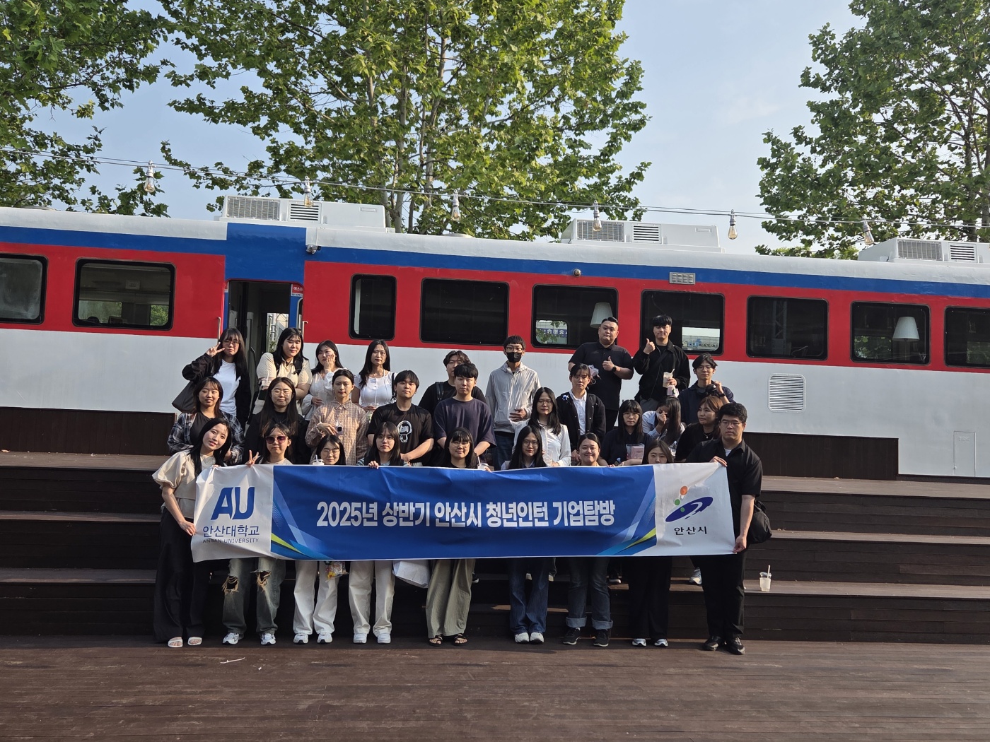 159_250604_안산대학교 대학일자리플러스센터 안산시 청년인턴 기업탐방 프로그램 운영.jpg
