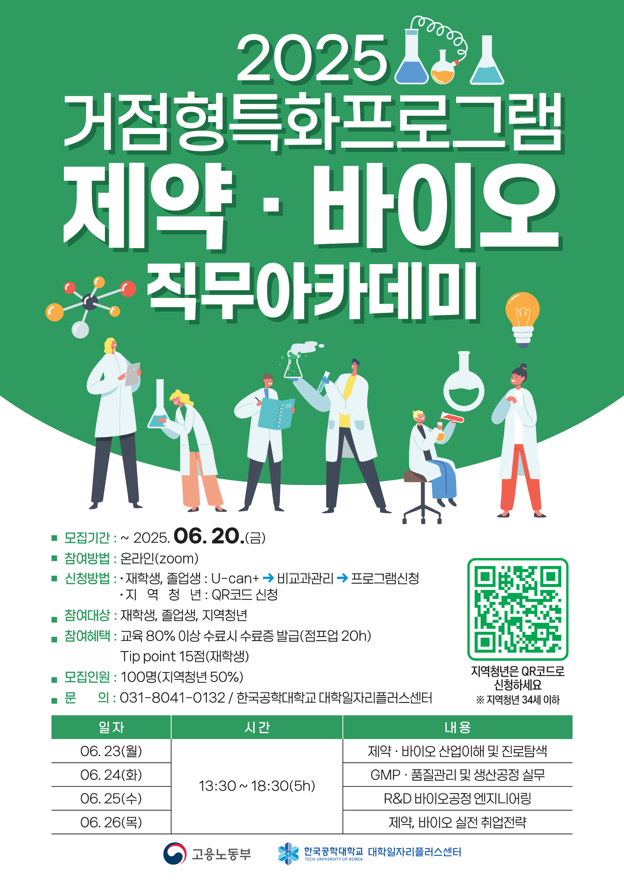 포스터.png