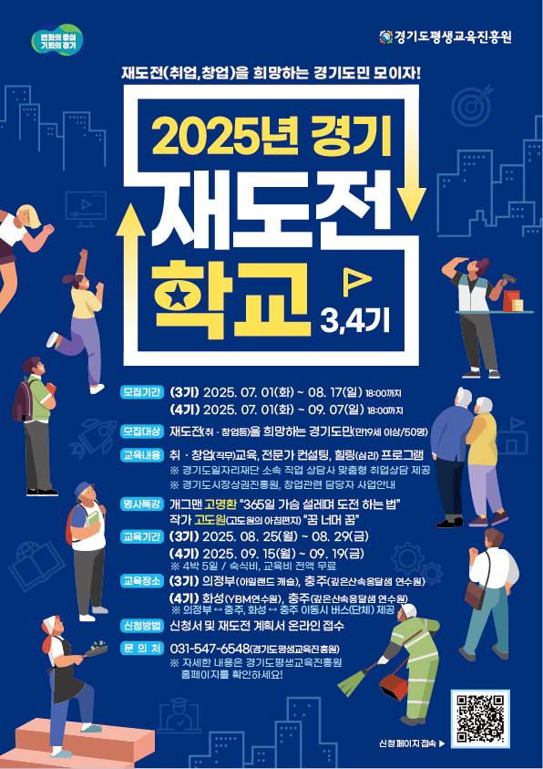 홍보포스터.png