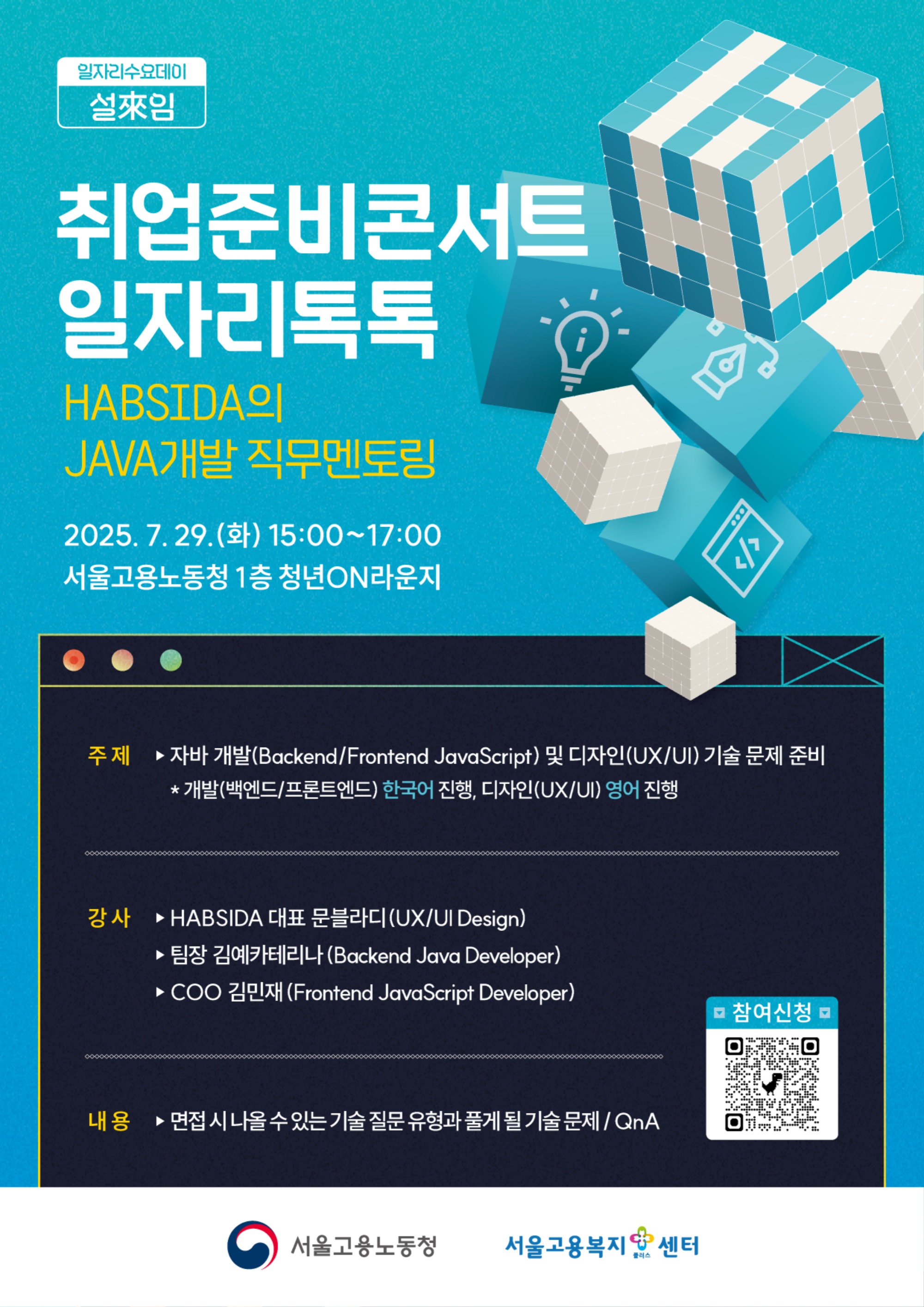 KakaoTalk_20250715_135715572.jpg