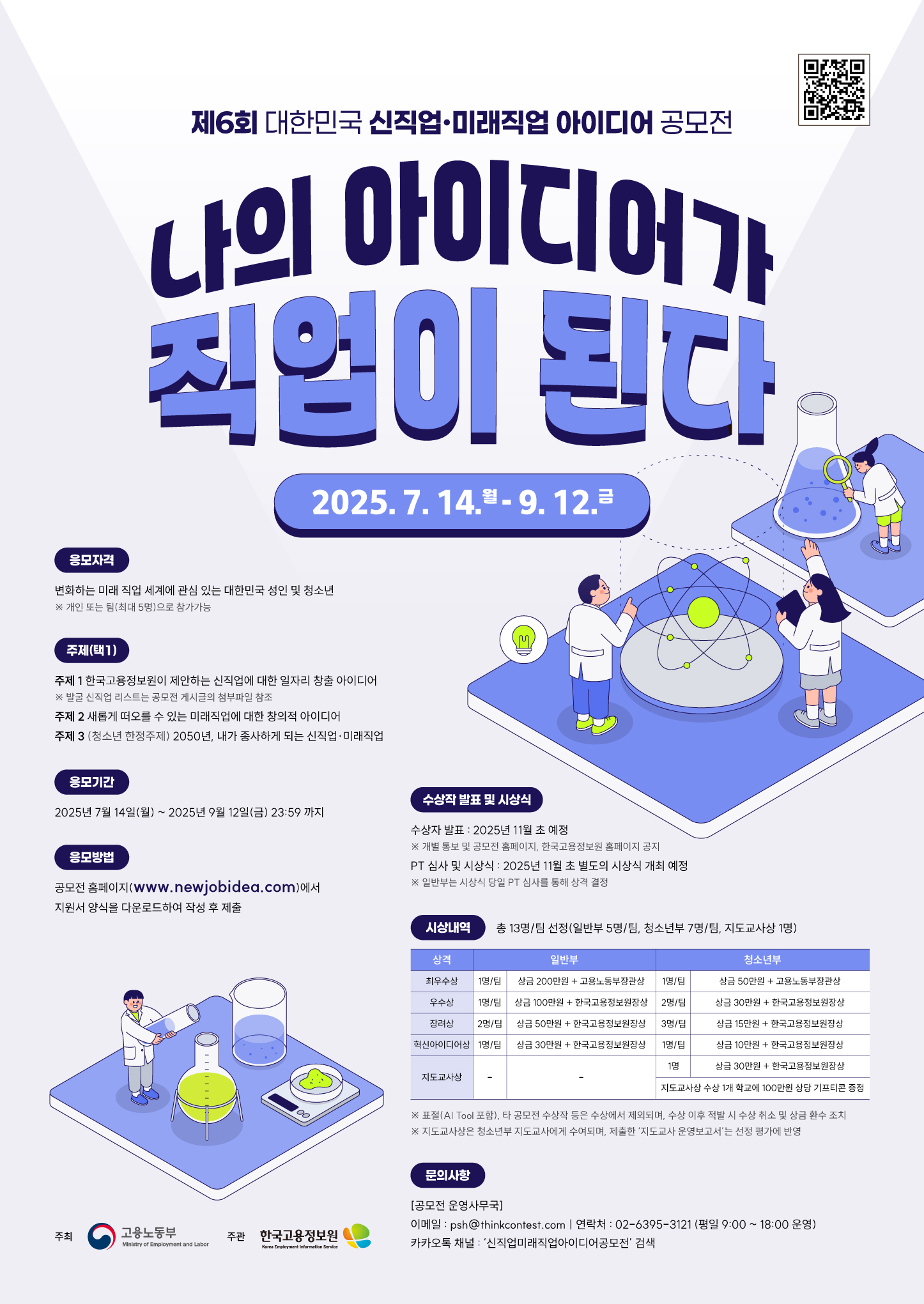 KakaoTalk_20250717_124613018.jpg