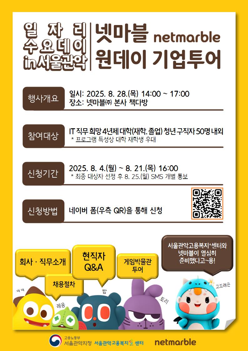 KakaoTalk_20250801_150443998.jpg