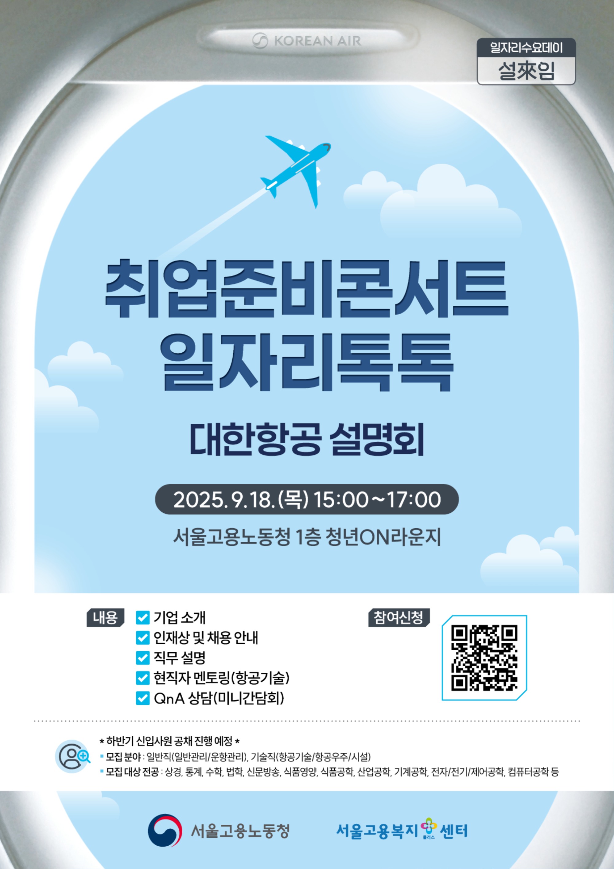 KakaoTalk_20250908_140838348_01.jpg