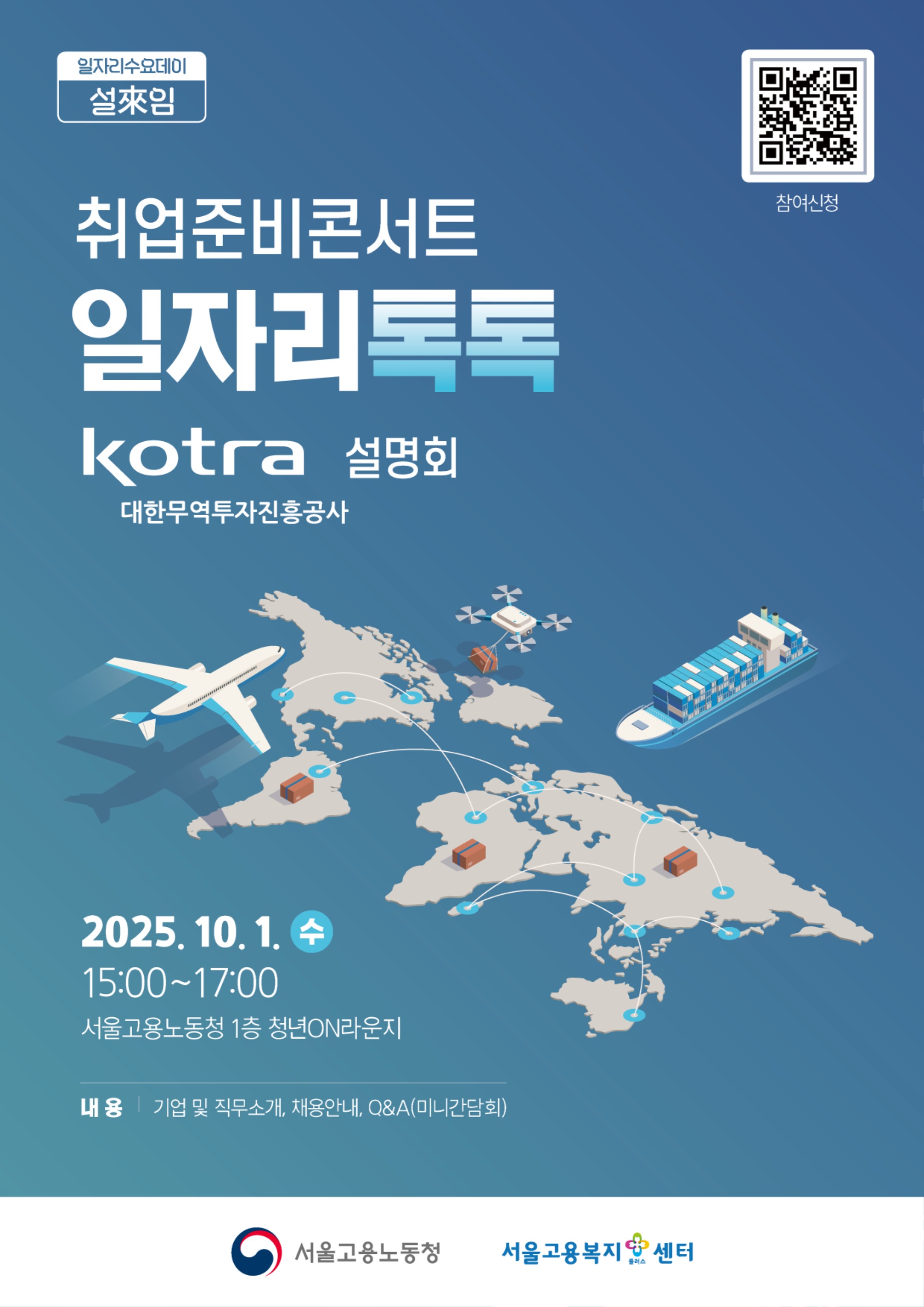 KakaoTalk_20250926_141951430.jpg