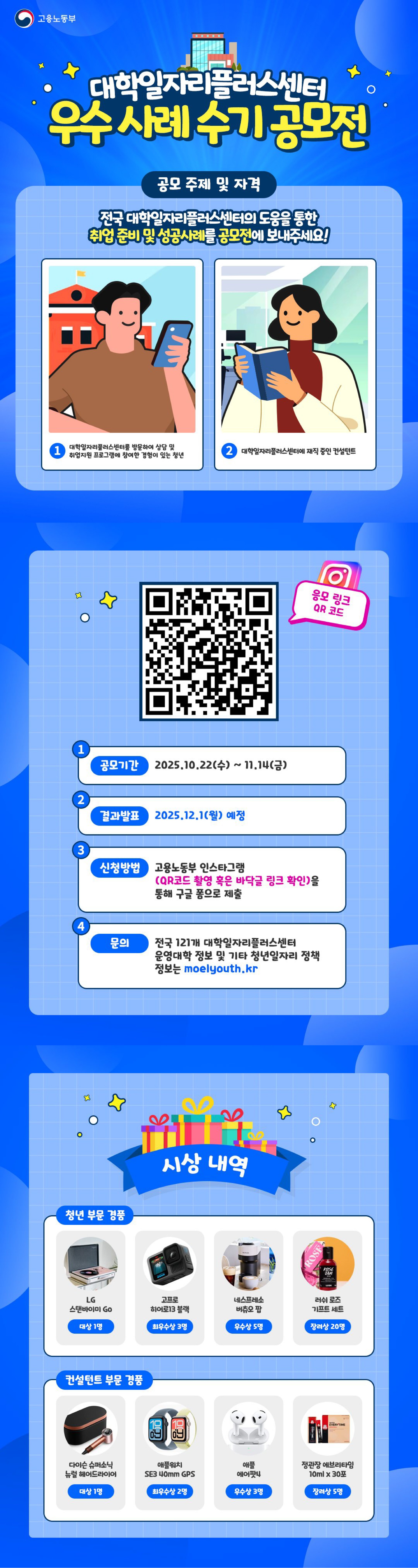 KakaoTalk_20251027_160607804_02.jpg