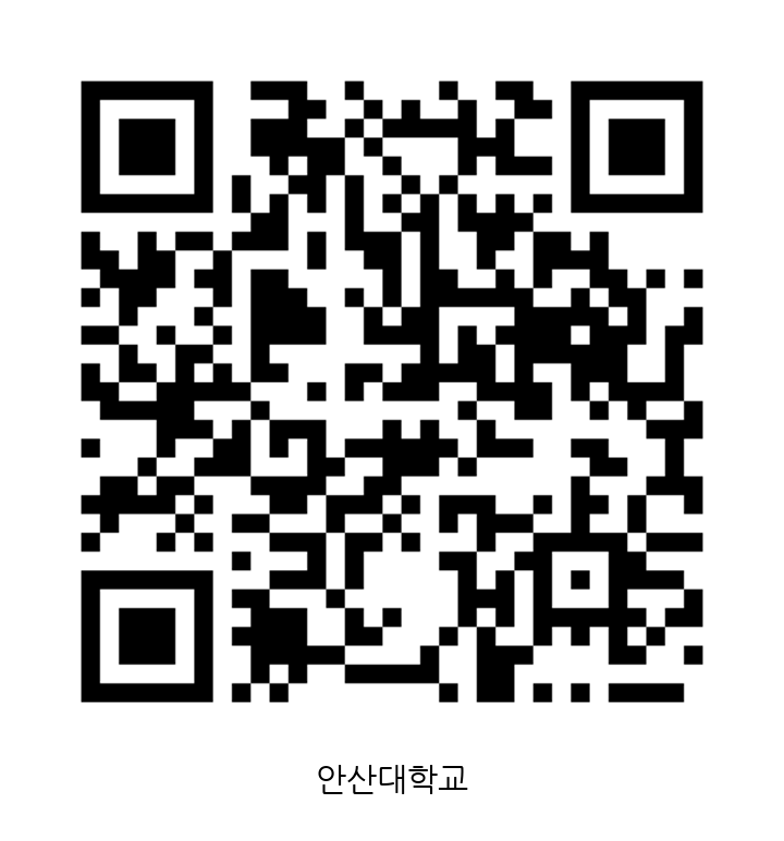 QR코드91_안산대학교.png