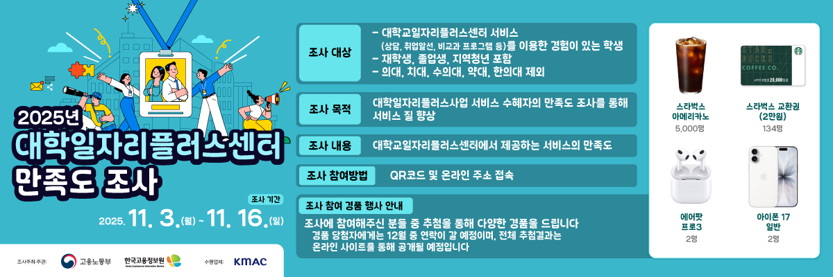 포스터_가로 버전_최종.png