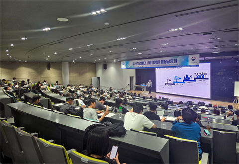 안산대학교 대학일자리플러스센터 안산고용센터와 함께 사랑의병원 채용설명회 ...