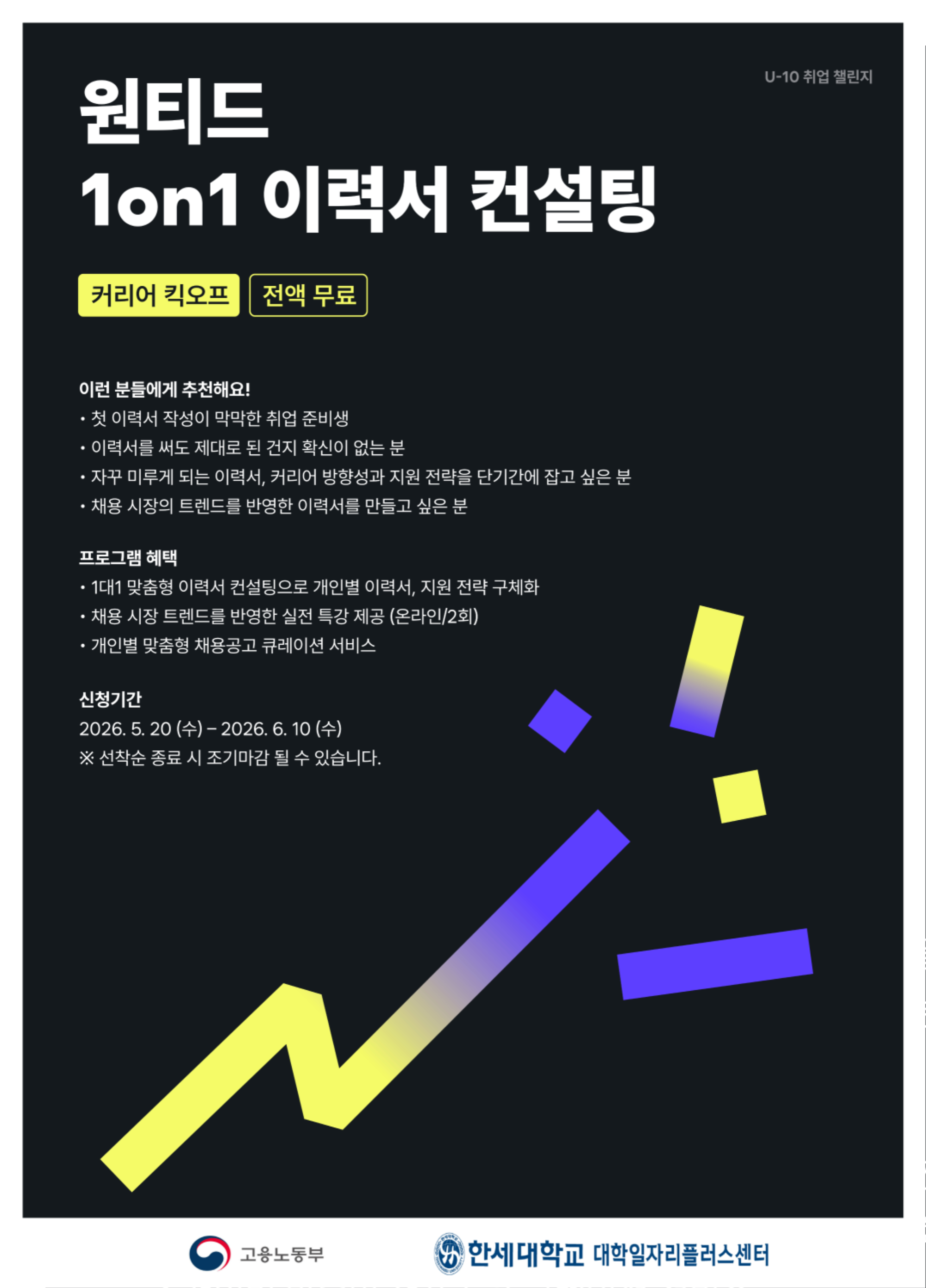 [크기변환]KakaoTalk_20260512_100408609_02.png