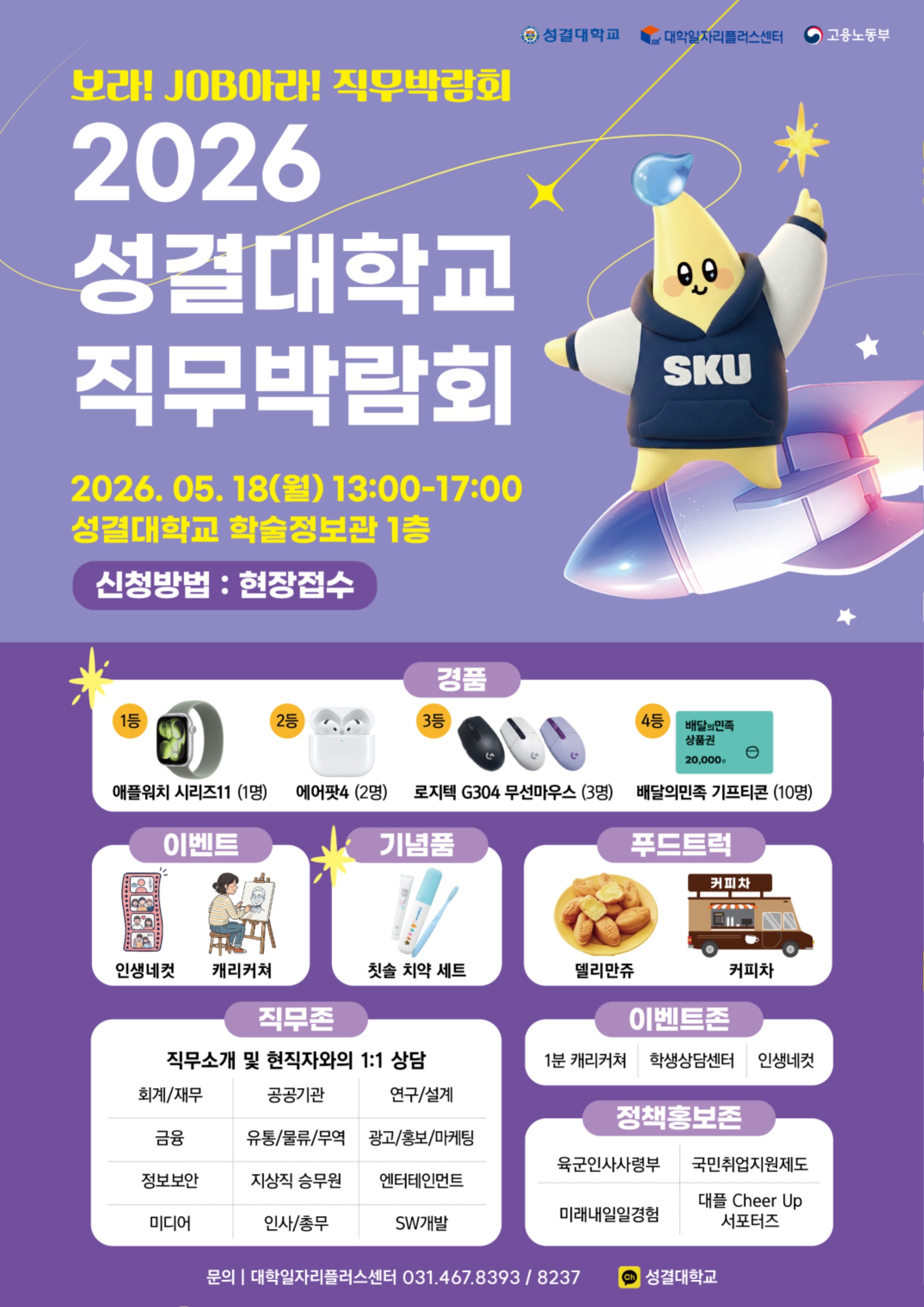 KakaoTalk_20260512_100408609_04.jpg