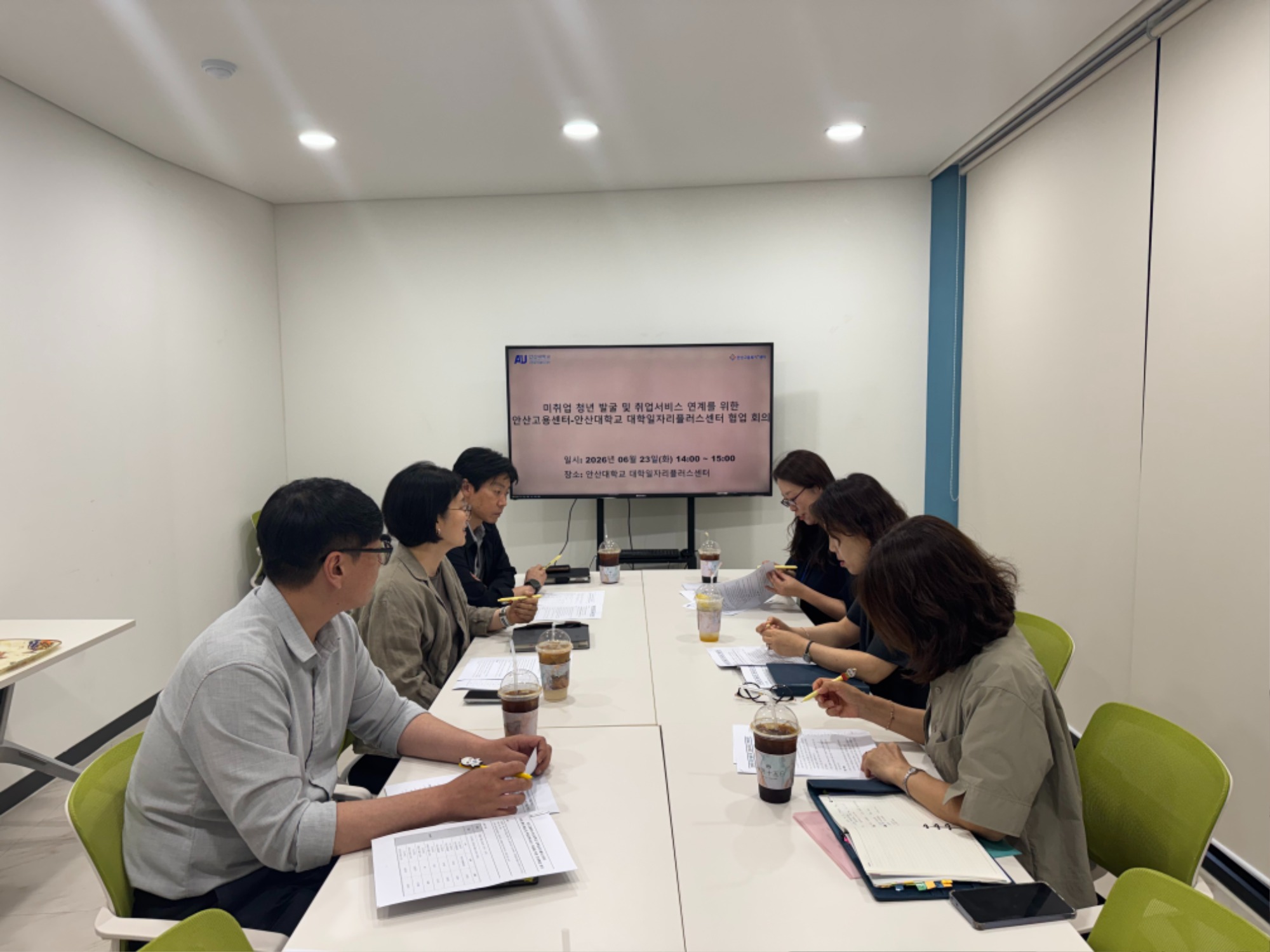 미취업청년취업지원회의_260623_1.jpg