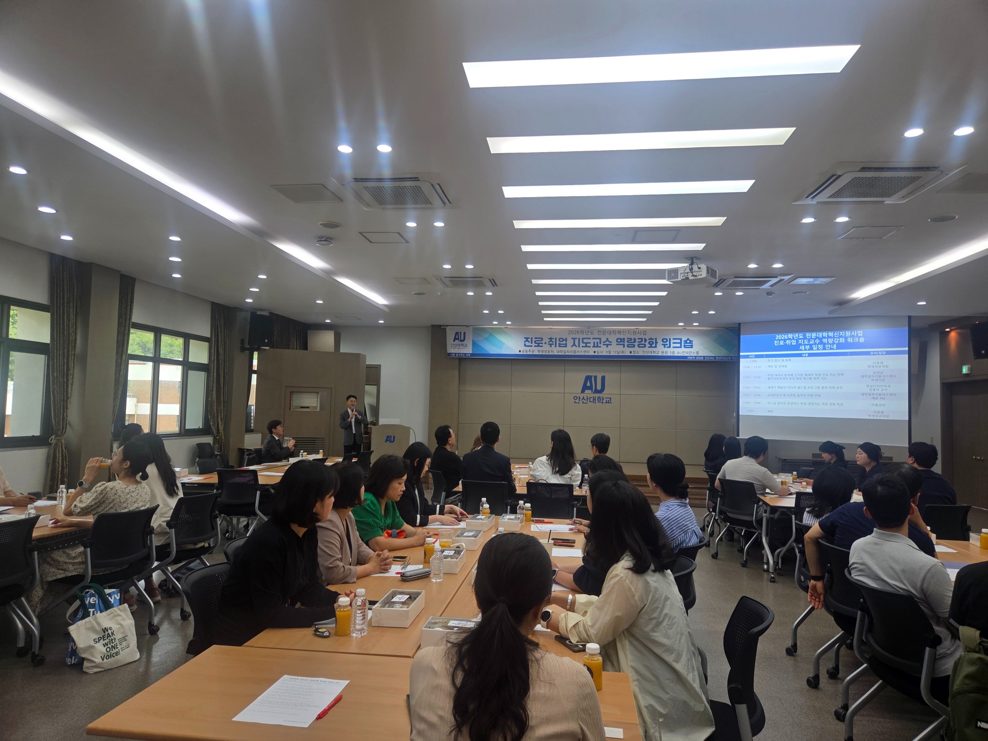 CM교수워크숍1.jpg