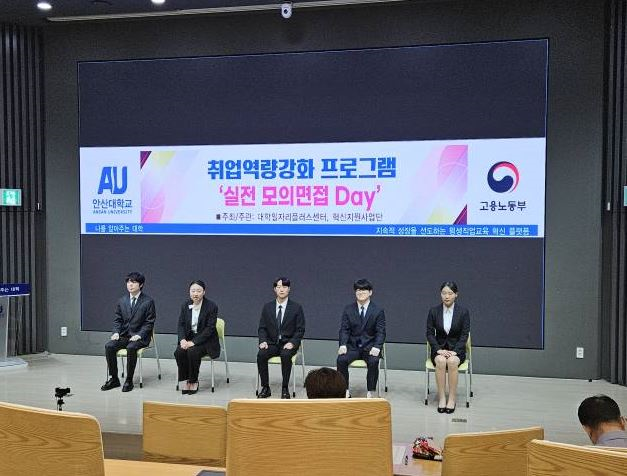 189_260602 안산대학교 방사선학과, ‘실전 모의면접’으로 취업 역량 강화.png