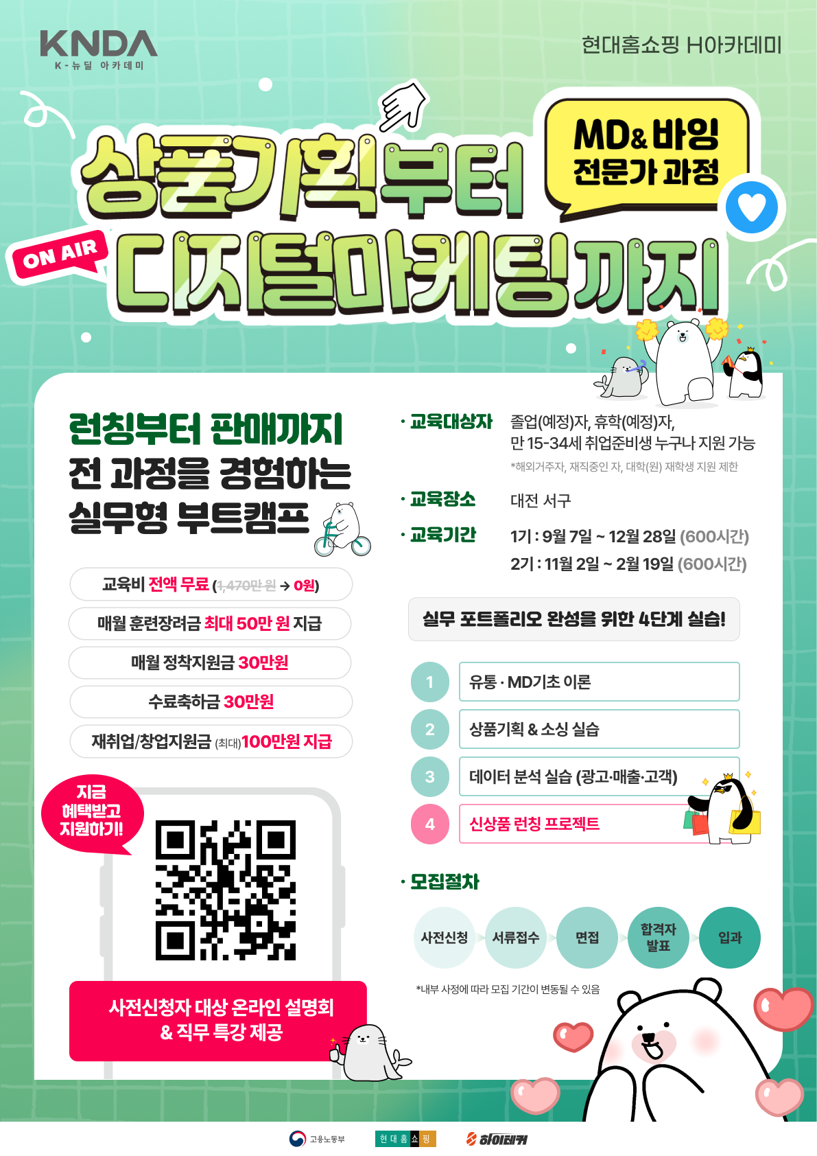 KakaoTalk_20260827_172338117.png