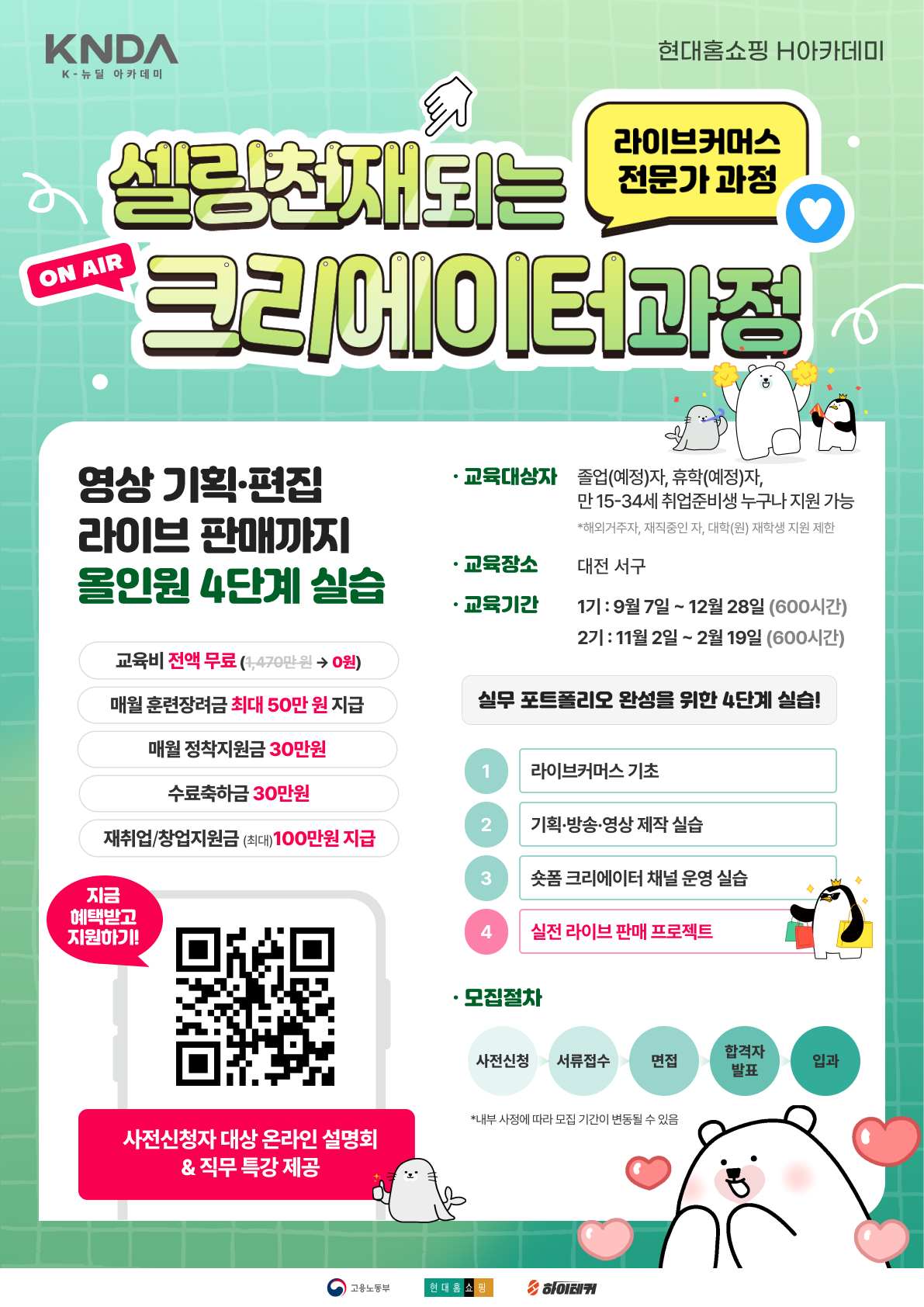 KakaoTalk_20260827_172338117_01.png