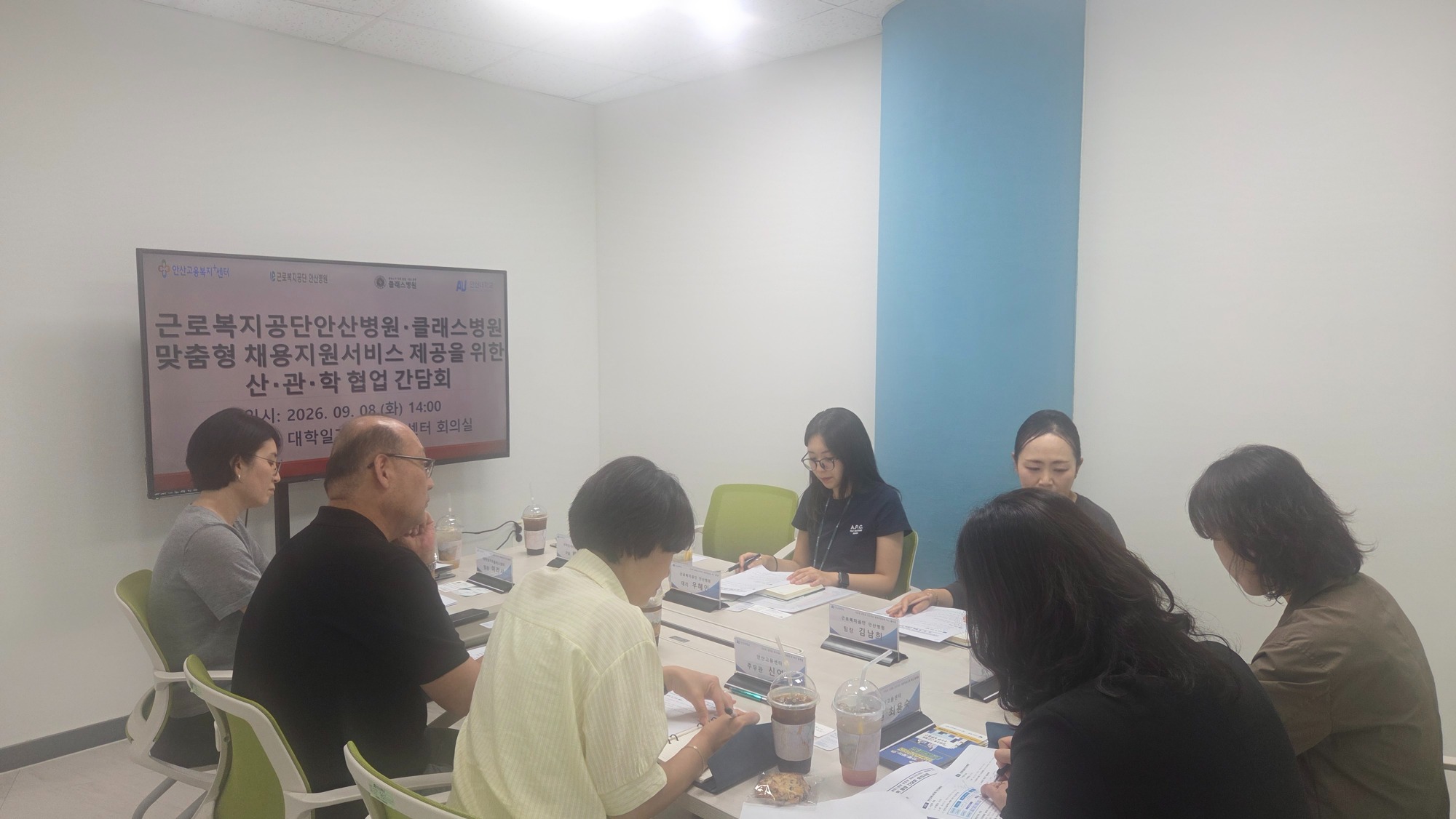 산관학 협업 간담회3.jpg