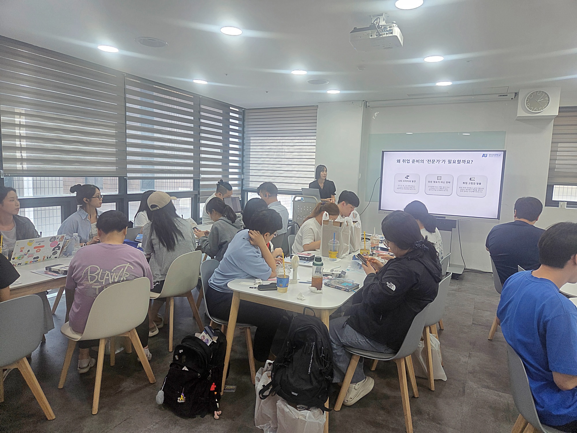 같이찾는AU내일(JOB)프로그램.jpg