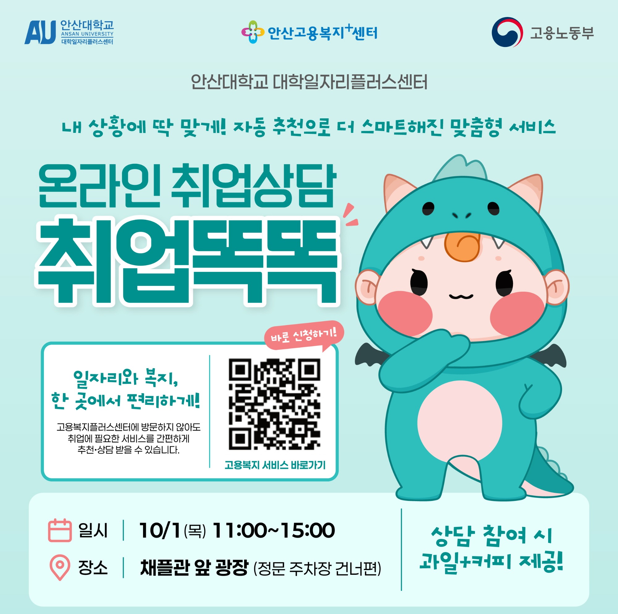 KakaoTalk_20260928_121720017.jpg