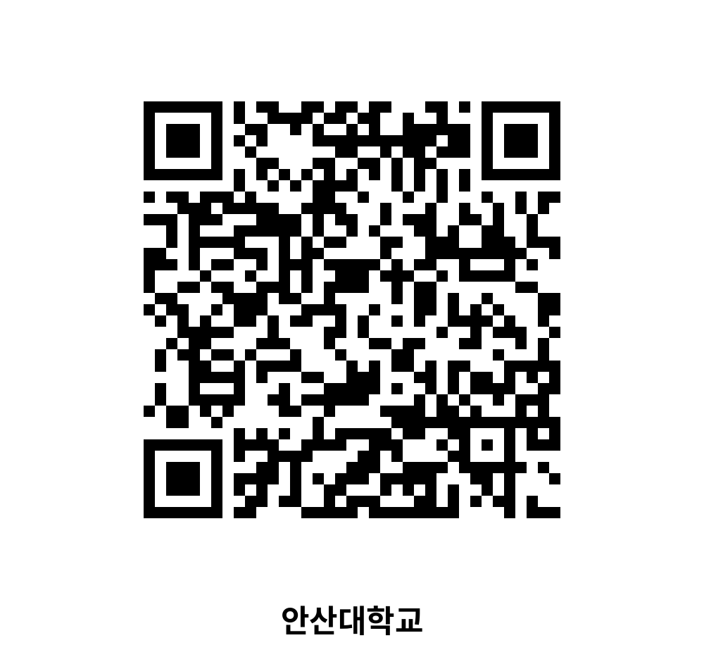 U077_안산대학교.png