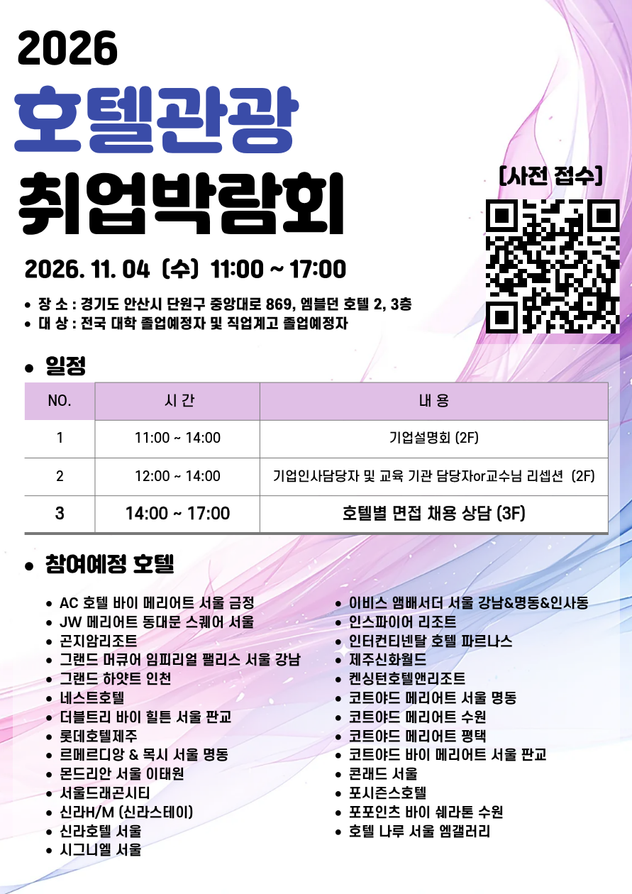 KakaoTalk_20261019_123855351.png