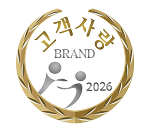 안산대학교, 중앙일보 주최 ‘2026 고객사랑 브랜드대상’ 지역상생 부문...