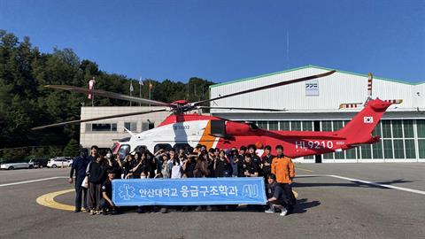 안산대학교 응급구조학과, 경기119특수대응단 우수기업탐방 진행