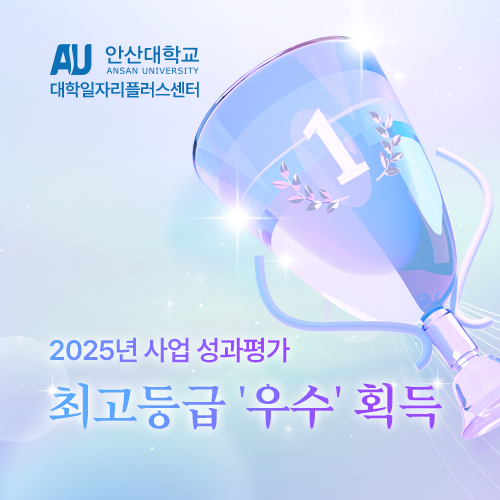 최고등급 우수 획득.png